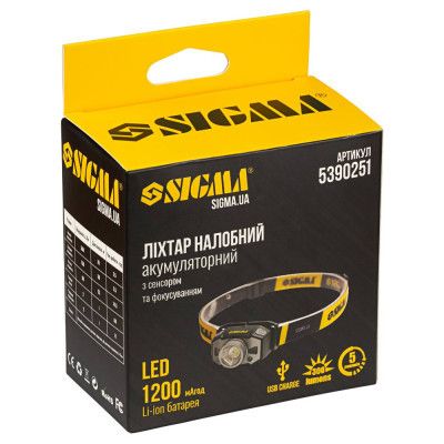 Ліхтар Sigma LED 300Лм 1200мАч із сенсором та фокусуванням (5390251) | Зображення 6