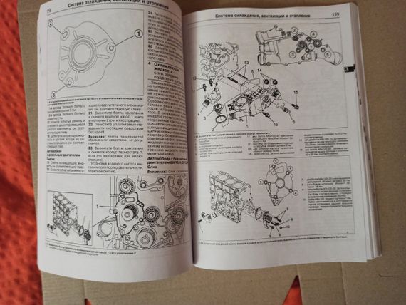Peugeot 807 / Citroen C8 / Fiat Ulysse / Lancia Phedra. Посібник з ремонту й експлуатації. Книга | Зображення 2