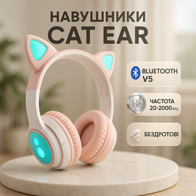 Bluetooth вільні блютуз навушники для дітей Cat VZV 23M, Навушники з вушками Дитячі cat SZ-55