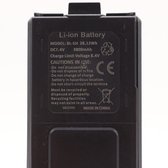 Усиленный аккумулятор для рации Baofeng UV-5R на 3800 mAh, (BL-5L) / Аккумуляторная батарея для радиостанции | Зображення 8