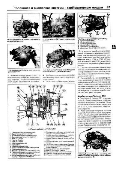 Opel Ascona. Посібник з ремонту й експлуатації. | Зображення 5