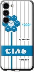 Чохол для Samsung Galaxy S23 Plus з силікону FCh_016716