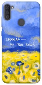 Чохол IBANAN Свобода це стан душі для Samsung Galaxy A11