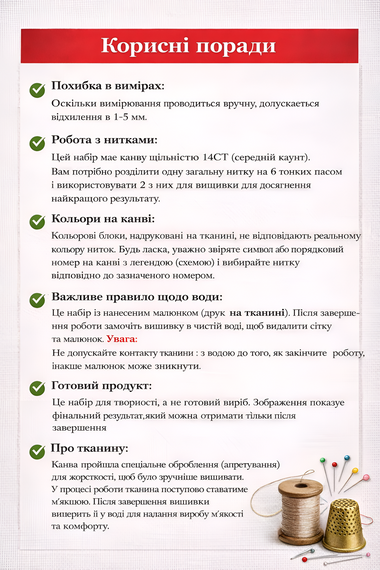 Набор для вышивки крестом ZUOANLF «Девочка и животные» - 14CT, 40х40 см, канва Аида с нанесенным рисунком | Зображення 6