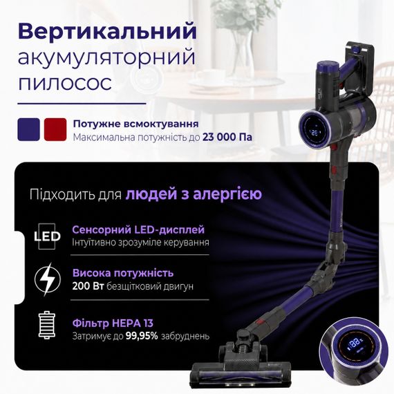 Пылесос вертикальный Adler AD 7061 аккумуляторный с HEPA 13 для аллергиков | Зображення 8
