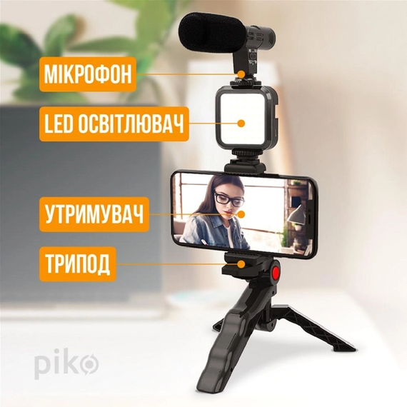 Комплект блогера Piko Vlogging Kit PVK-01LM | Зображення 2