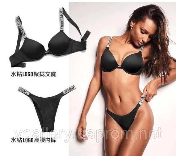 Комплект женского нижнего белья Victoria`s Secret Виктория Сикрет. Черное нижнее белье Victoria`s Secret 75С