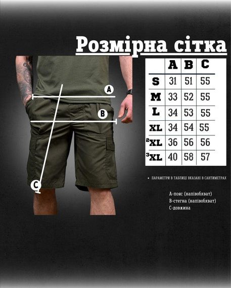 Тактичні шорти brize олива ДЛ7164 | Зображення 6