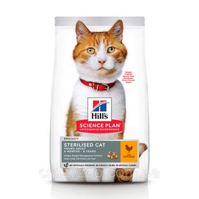 Сухий корм для стерилізованих котів Hill's Sterilised Chicken із куркою 15 кг 604839