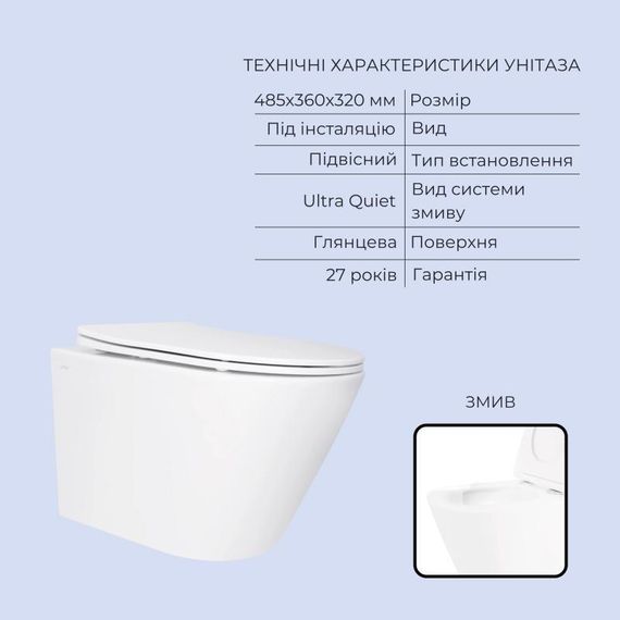 Готовое решение Qtap для ванной комнаты: подвесной унитаз Swan Ultra Quiet 485x360x320 + комплект инсталляции Standard (линейная | Зображення 2