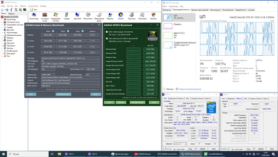 Комплект: Материнская плата HP Z440 / Intel Xeon E5-1650 v3 (6 (12) ядра по 3.5 - 3.8 GHz) (аналог i7-5820K) / 32 GB DDR4 / Socket LGA 2011 v3 + кулер HP б/у | Зображення 8