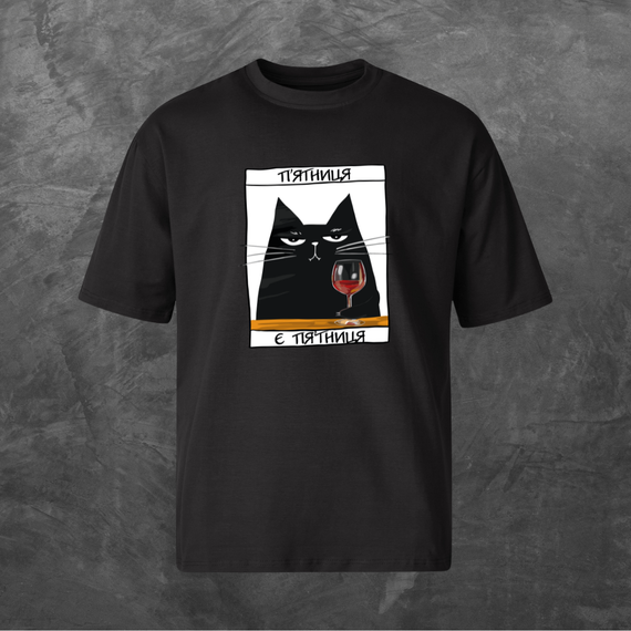 Футболка унісекс з принтом П'ятниця є п'ятниця Оверсайз чорна S