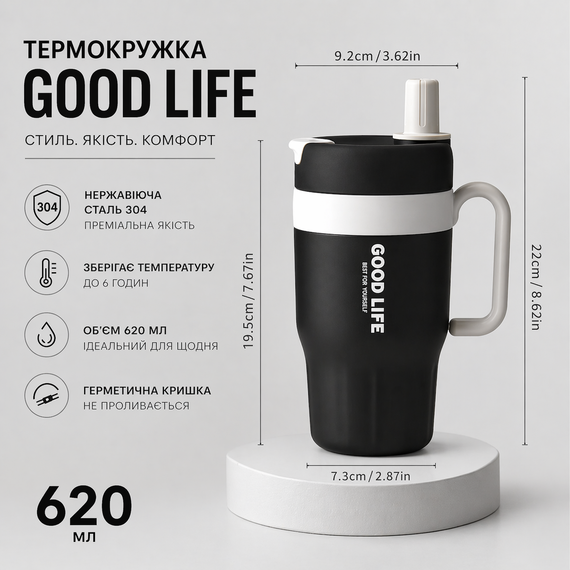 Термокружка Good Life 620 мл, нержавеющая сталь 304, Черный матовый | Зображення 2