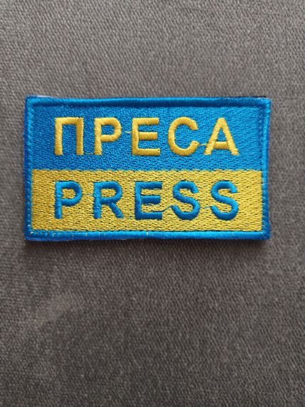 Шеврон Нашивка PRESS 9 х 5 см | Зображення 1