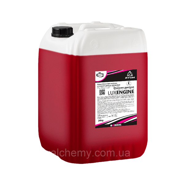 Очищувач двигуна, концентрат (5 л) ТМ Primaterra