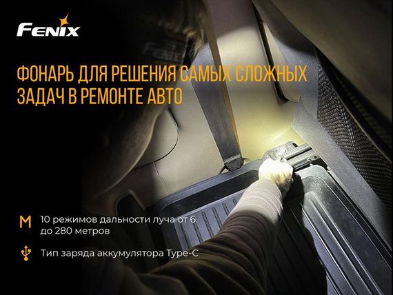 Ліхтар налобний Fenix HP25R V2.0 | Зображення 5