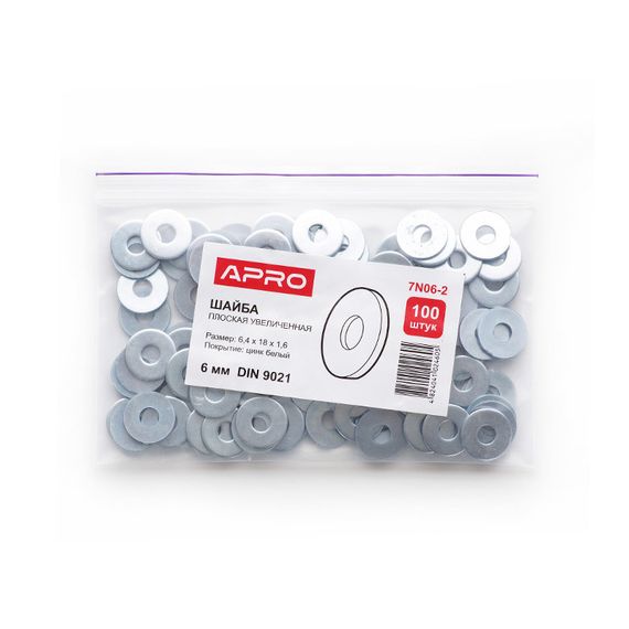 Шайба збільшена 10 мм DIN 9021 цинк білий (пач 25 шт.) APRO 7N10-21 | Зображення 3