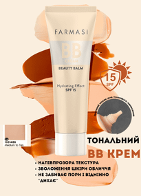 Тональний крем Farmasi ВВ зволожуючий сонцезахисний 15 SPF 04 Medium To Tan 30 мл