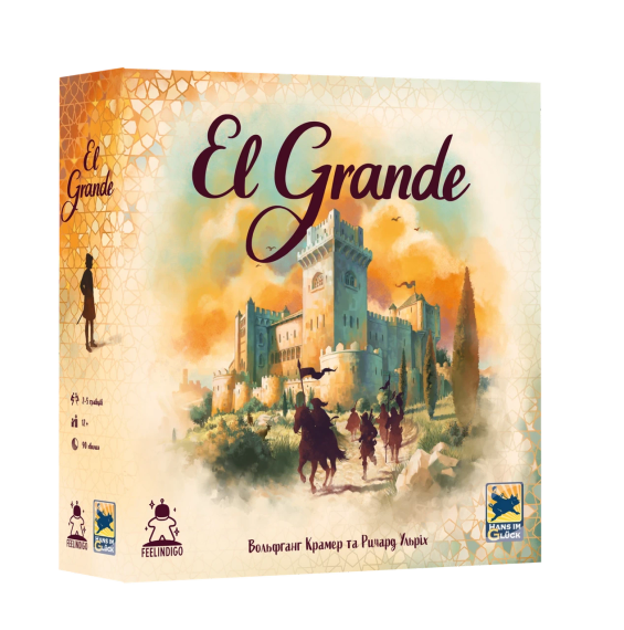 Настольная игра Эль Гранде 2.0 (ElGrande 2.0) укр. | Зображення 1