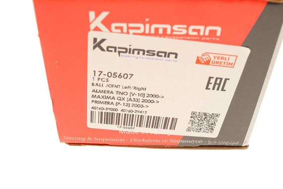 Опора шаровая передняя снизу Nissan Primera Almera Tino 00- 17-05607 | Зображення 5