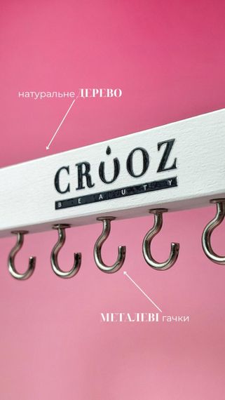 Підставка для тіпс Crooz біла на 14 гачків (34×25×12 см) | Зображення 4