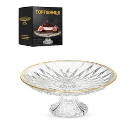 Тортівниця SNT Golden Rim 9195 26 см