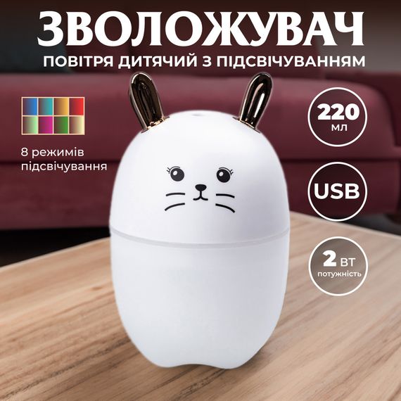 Увлажнитель воздуха MengChong H2O Humidifier Белый