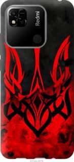 Чохол для Xiaomi Redmi 10A з силікону FCh_004134