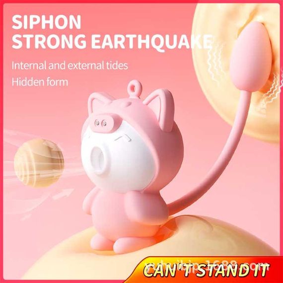 Двойной вакуумный вибратор Otouch Cici Kity 20 режимов вибрации | Зображення 2