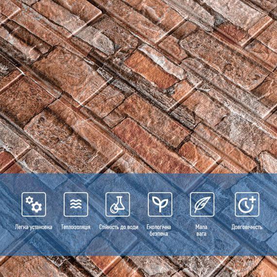 Самоклеюча 3D панель під камінь червоний пісковик 700x770x3мм (58-3) SW-00001319 | Зображення 3