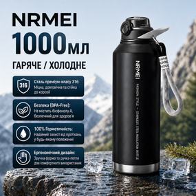 Термос NRMEI 1000 мл (1 л) з трубочкою — нержавіюча сталь SUS316, не протікає, чорний