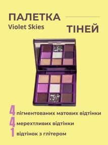 Палетка теней Farmasi Violet Skies Oasis Collection 8,1 г