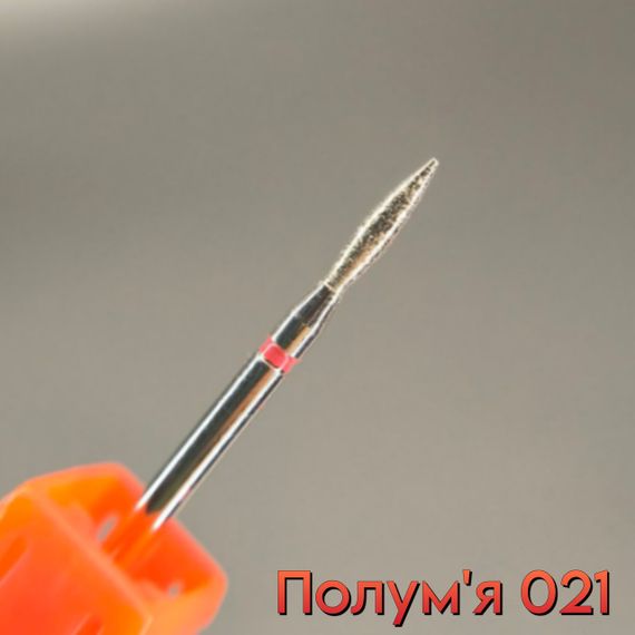 Фреза алмазная пламя 021 красное