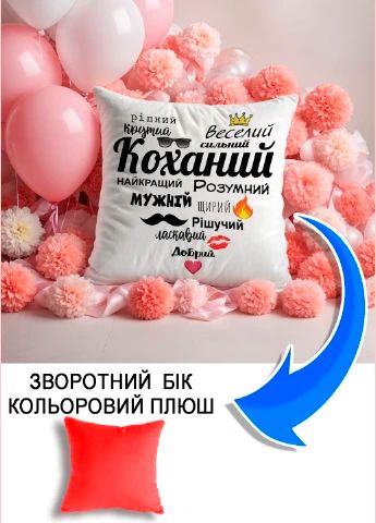 Подушка плюшева Мерч Крафт Дизайн з принтом Коханий серце з вогнем червоний плюш квадратна 33х33 см