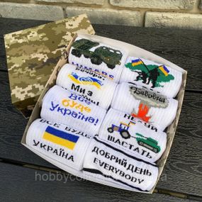 Бокс чоловічих патріотичних шкарпеток 40-45 р на 8 пар у подарунковій коробці