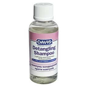Шампунь-кондиціонер від ковтунів для собак та котів Davis Detangling Shampoo, 50 мл