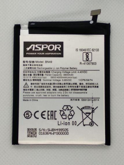 Акумулятор Aspor for Xiaomi Redmi 7A (BN49)