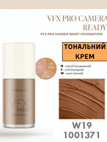 Тональний крем Farmasi VFX Pro Camera Ready W19 30 мл