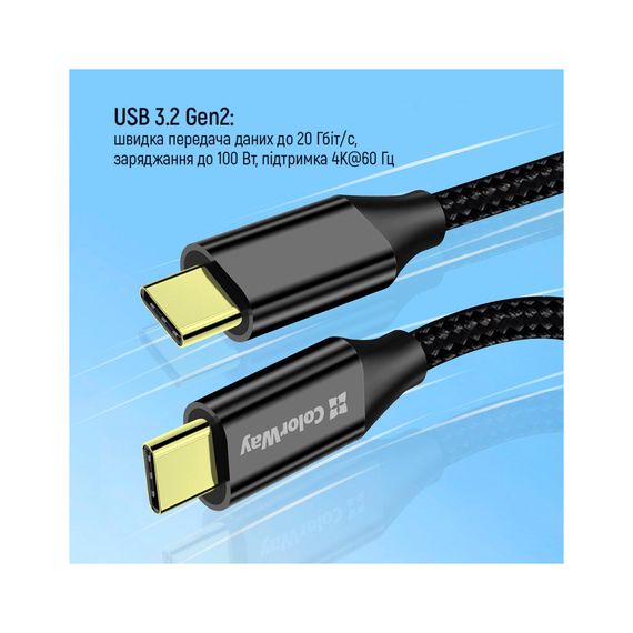 Дата кабель USB-C to USB-C 1.0m USB3.2 (20Gbps 4K PD100W) Gen2 5А black ColorWay (CW-CBPDCC062-BK) | Зображення 5