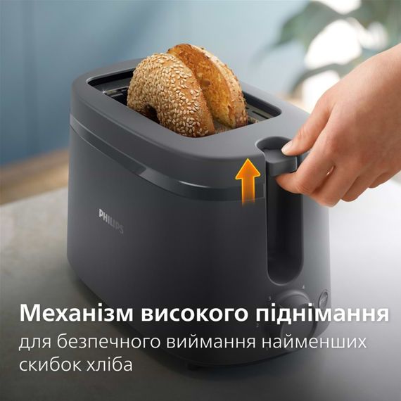 Тостер PHILIPS HD2510/90 | Зображення 6