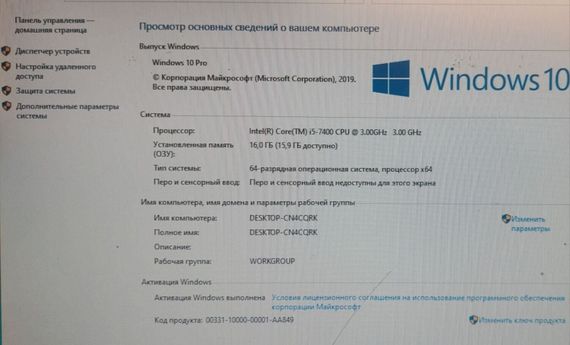Комплект: материнська плата Asus H110M-K / Intel Core i5-7400 (4 ядра по 3.0 - 3.5 GHz) / 16GB DDR4 / Intel HD Graphics 630 / Socket LGA1151 / Кулер б/в | Зображення 1