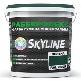Фарба гумова супереластична надстійка «РабберФлекс» SkyLine Зелений RAL 6005 6 кг
