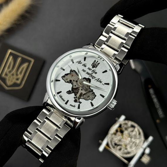 Класичний чоловічий годинник Awarder 022 Silver-White Mechanic Metall Не Забуду Дім | Зображення 5