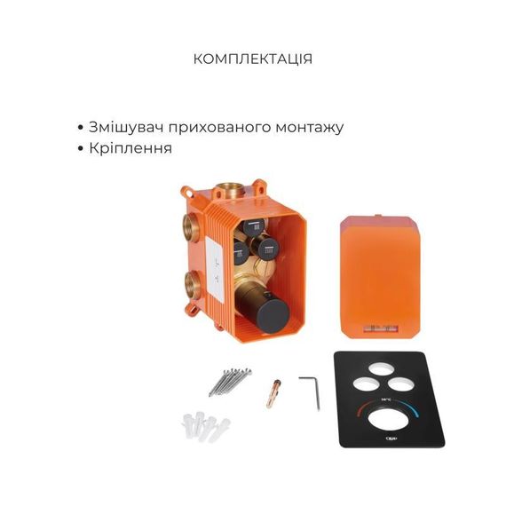 Акційний набір Qtap: Змішувач для душу Votice QTVOT6443T105NKB+Лійка QTHLAVA228O1ZBB+Лійка | Зображення 3