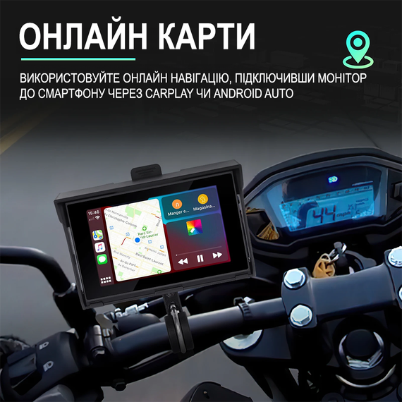 Мультимедийный монитор для мотоцикла Podofo A3502, 5" дюймов, магнитола для мотоцикла с Bluetooth, Wi-Fi, Apple CarPlay/Android Auto, GPS, черный | Зображення 7