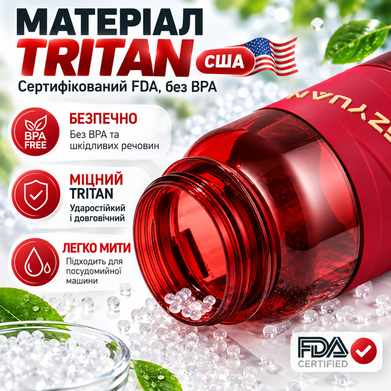 Спортивная бутылка KANGZYUAN 700 мл красная - Tritan BPA Free, ударопрочная эко-бутылка для воды с герметичной крышкой и ремешком | Зображення 8