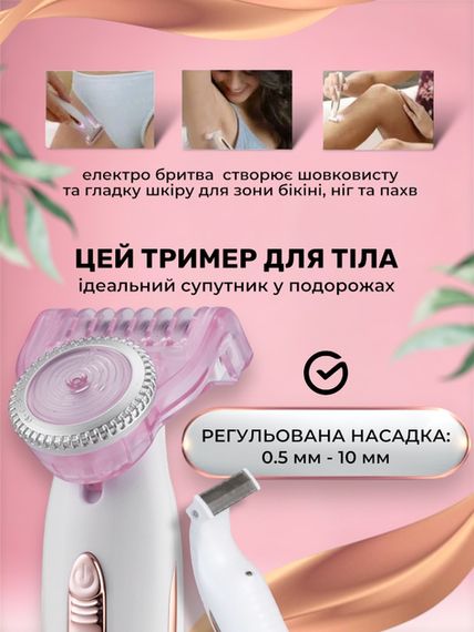 Жіноча електробритва водонепроникна XPRO DSP 70136 (41016-DSP-70136_575) | Зображення 3