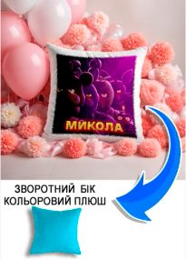 Подушка плюшева Мерч Крафт Дизайн з принтом FNAF імя Микола блакитний плюш квадратна 33х33 см