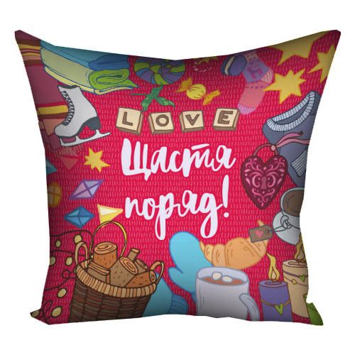 Подушка габардинова з принтом Love щастя поряд! 40x40 см (4P_17L058)