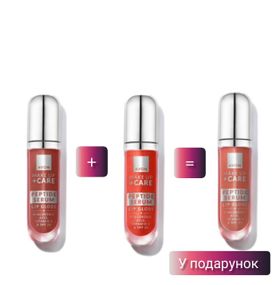 Набор: Блеск-сыворотка для губ с пептидами Avon Nourish Nude + Ruby Drip - 3 блеска по цене 2 (1 в подарок)